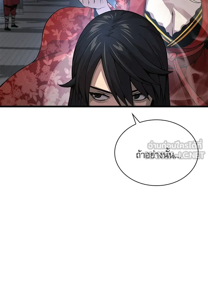 ลับลางลวง ตอนที่ 92 ครอบงำ (1) รูปที่ 57