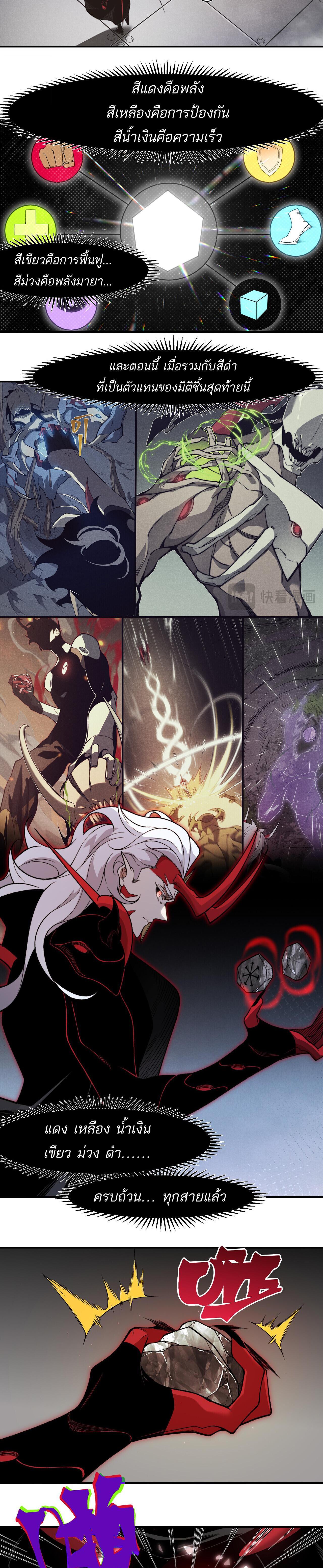 Manga-lc-com อ่านมังงะ อ่านการ์ตูน ออนไลน์ ฟรี Demonic Evolution ตอนที่ 1 2 3 4 5 6 7 8 9 10 11 12 13 14 ฟรี ไม่มีโฆษณา Manga-lc - อ่าน มังงะ อ่าน การ์ตูน ออนไลน์ อ่านมังงะ ฟรี