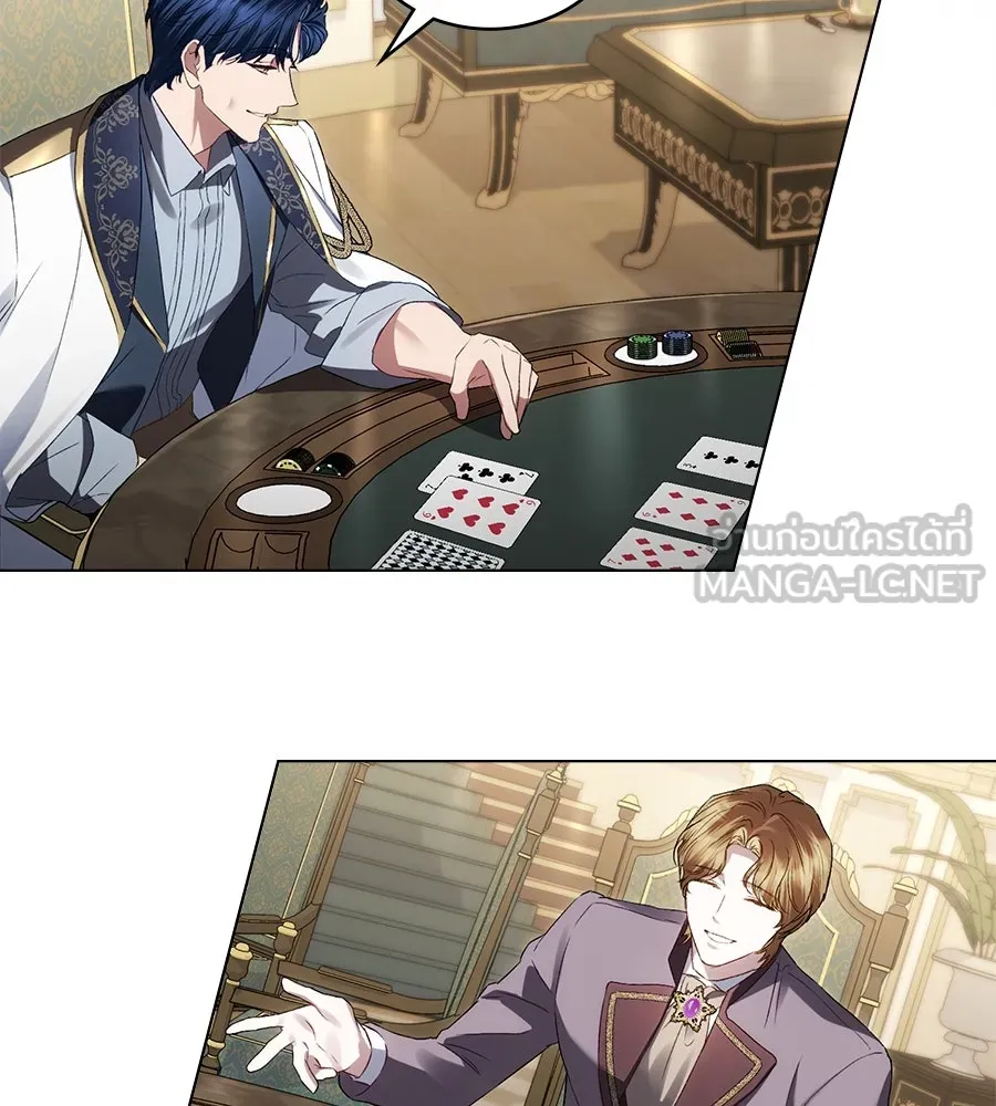 เล่ห์รักชนชั้นสูง ตอนที่ 50 รูปที่ 81