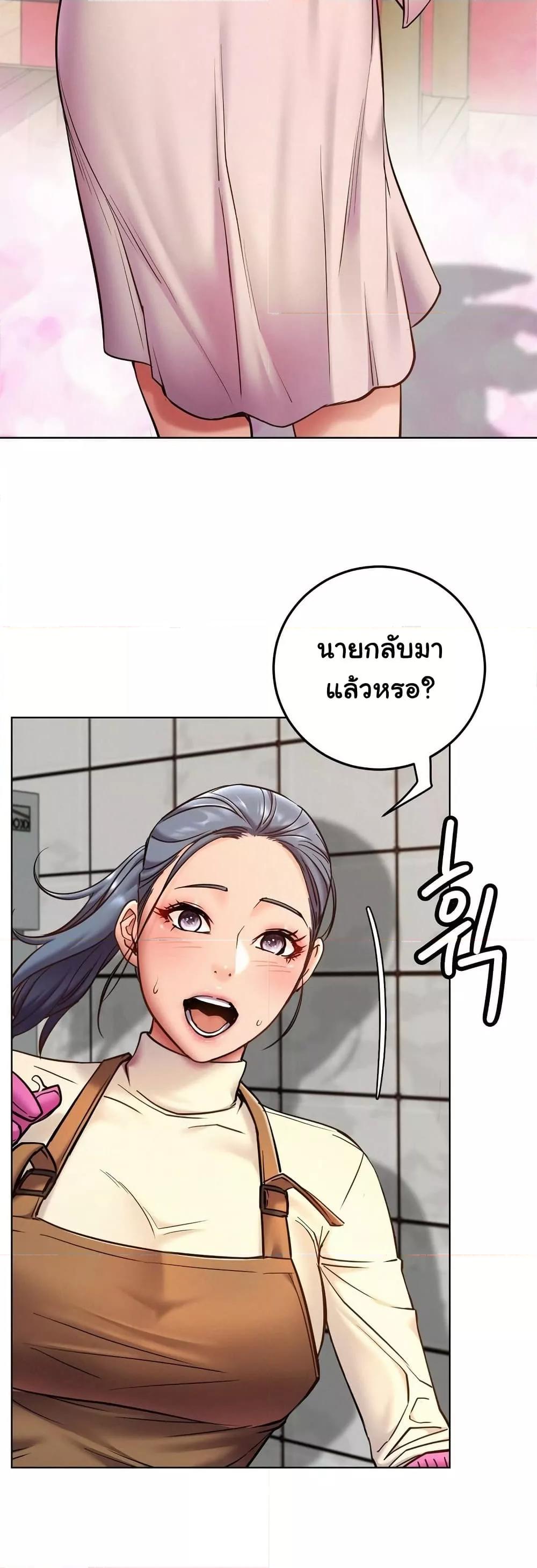 Doujin-Lc- อ่าน โดจิน มังฮวา เกาหลี ญี่ปุ่น จีน แปลไทย Staying with Ajumma ตอนที่ 1 2 3 4 5 6 7 8 9 10 11 12 13 14 ฟรี ไม่มีโฆษณา อ่าน โดจิน Manhwa เกาหลี ญี่ปุ่น จีน เรามีครบ คัดมาให้เน้นๆ โดจิน 18+ รับประกันความฟินโดย  Doujin Lc