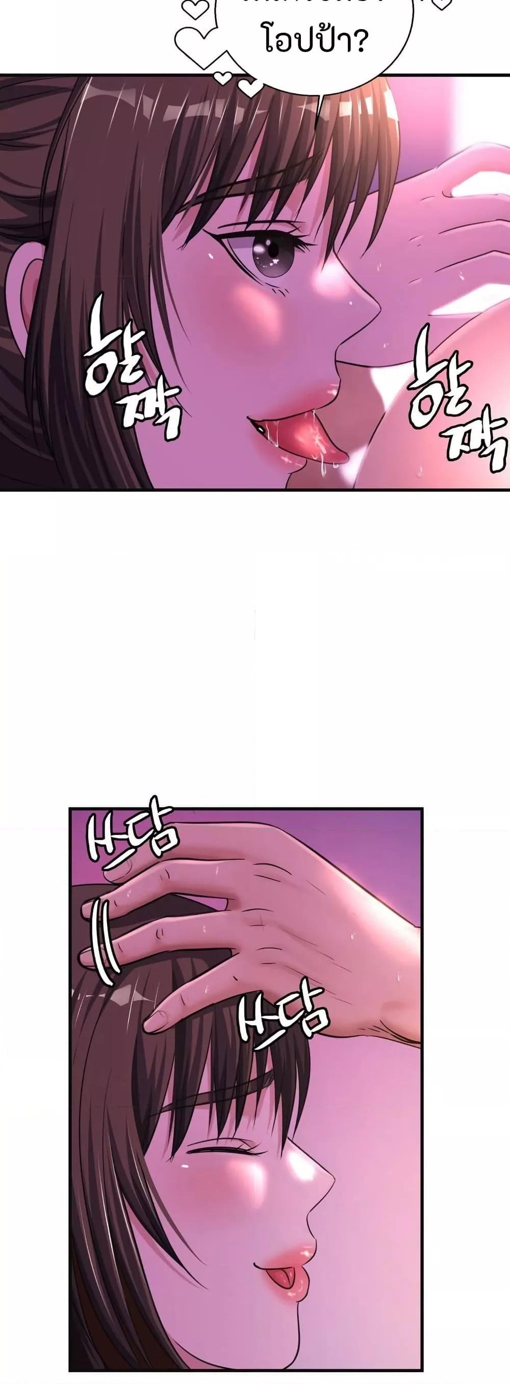 Doujin-Lc- อ่าน โดจิน มังฮวา เกาหลี ญี่ปุ่น จีน แปลไทย Secret Affection ตอนที่ 1 2 3 4 5 6 7 8 9 10 11 12 13 14 ฟรี ไม่มีโฆษณา อ่าน โดจิน Manhwa เกาหลี ญี่ปุ่น จีน เรามีครบ คัดมาให้เน้นๆ โดจิน 18+ รับประกันความฟินโดย  Doujin Lc