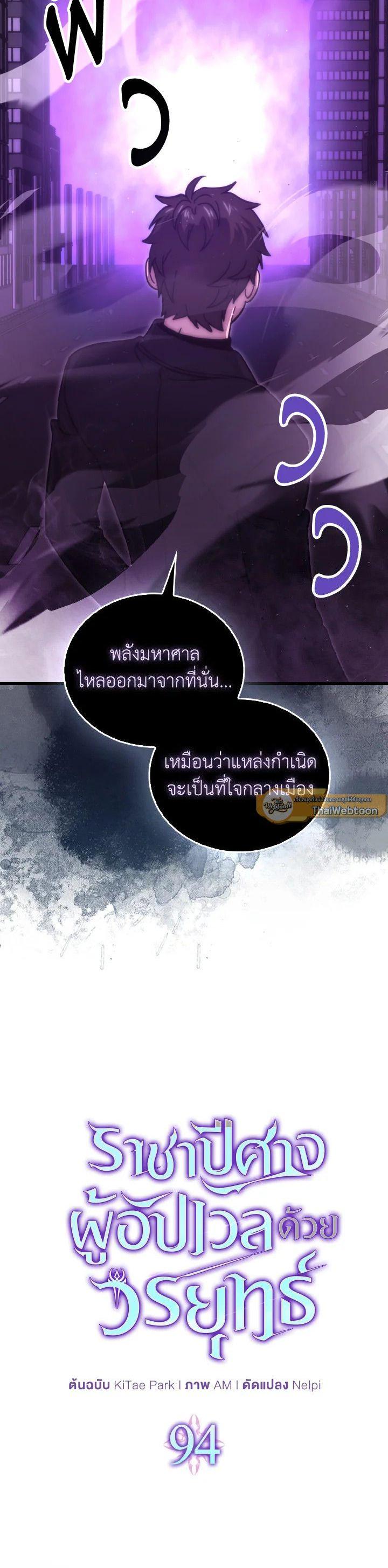 Manga-lc-com อ่านมังงะ อ่านการ์ตูน ออนไลน์ ฟรี The Demon King Levels Up ตอนที่ 1 2 3 4 5 6 7 8 9 10 11 12 13 14 ฟรี ไม่มีโฆษณา Manga-lc - อ่าน มังงะ อ่าน การ์ตูน ออนไลน์ อ่านมังงะ ฟรี