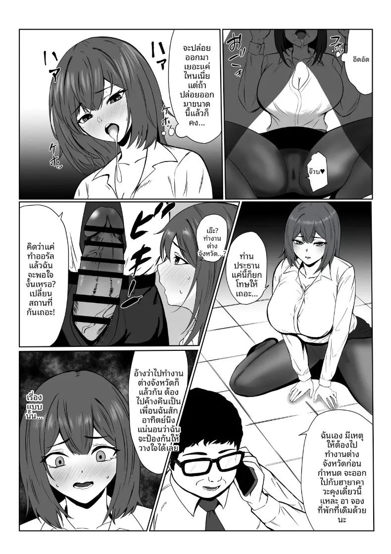 Doujin-Lc- อ่าน โดจิน มังฮวา เกาหลี ญี่ปุ่น จีน แปลไทย เมื่อฉันทุ่มเทให้งานจนลืมคนรักและความห่างเหินที่เข้ามาแทนที่ (Natsumiharu) ตอนที่ 1 2 3 4 5 6 7 8 9 10 11 12 13 14 ฟรี ไม่มีโฆษณา อ่าน โดจิน Manhwa เกาหลี ญี่ปุ่น จีน เรามีครบ คัดมาให้เน้นๆ โดจิน 18+ รับประกันความฟินโดย  Doujin Lc