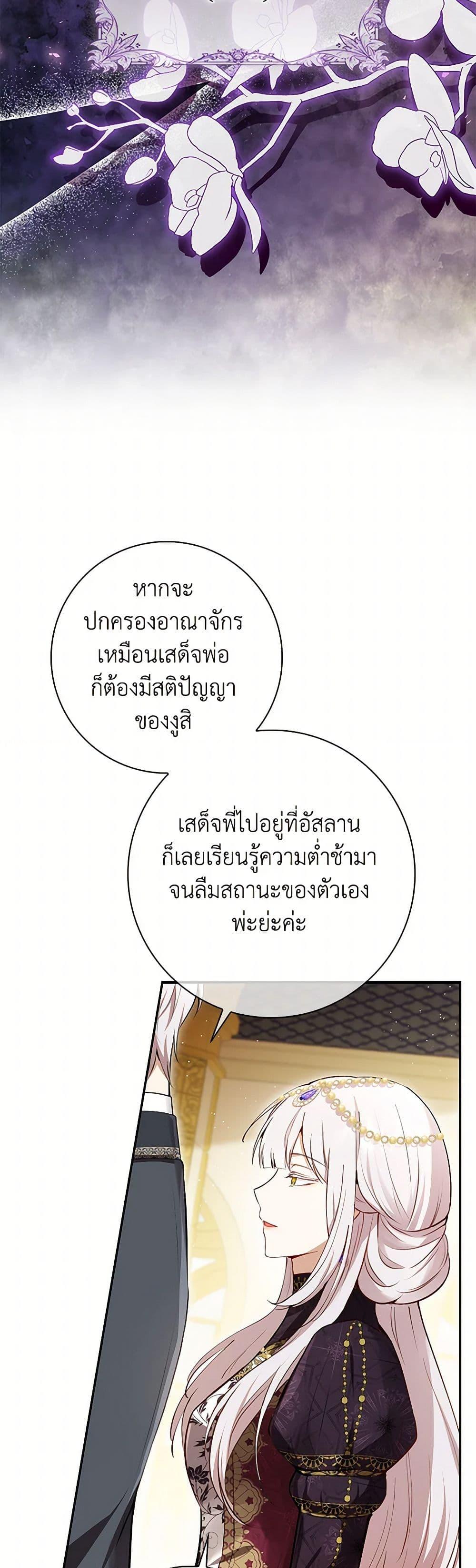 Manga-lc-com อ่านมังงะ อ่านการ์ตูน ออนไลน์ ฟรี Baby Squirrel Is Good at Everything ตอนที่ 1 2 3 4 5 6 7 8 9 10 11 12 13 14 ฟรี ไม่มีโฆษณา Manga-lc - อ่าน มังงะ อ่าน การ์ตูน ออนไลน์ อ่านมังงะ ฟรี