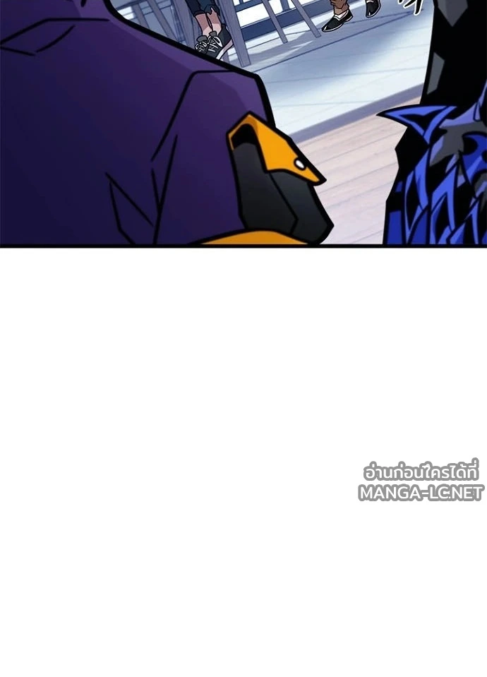 Villain to kill ตอนที่ 230 รูปที่ 7