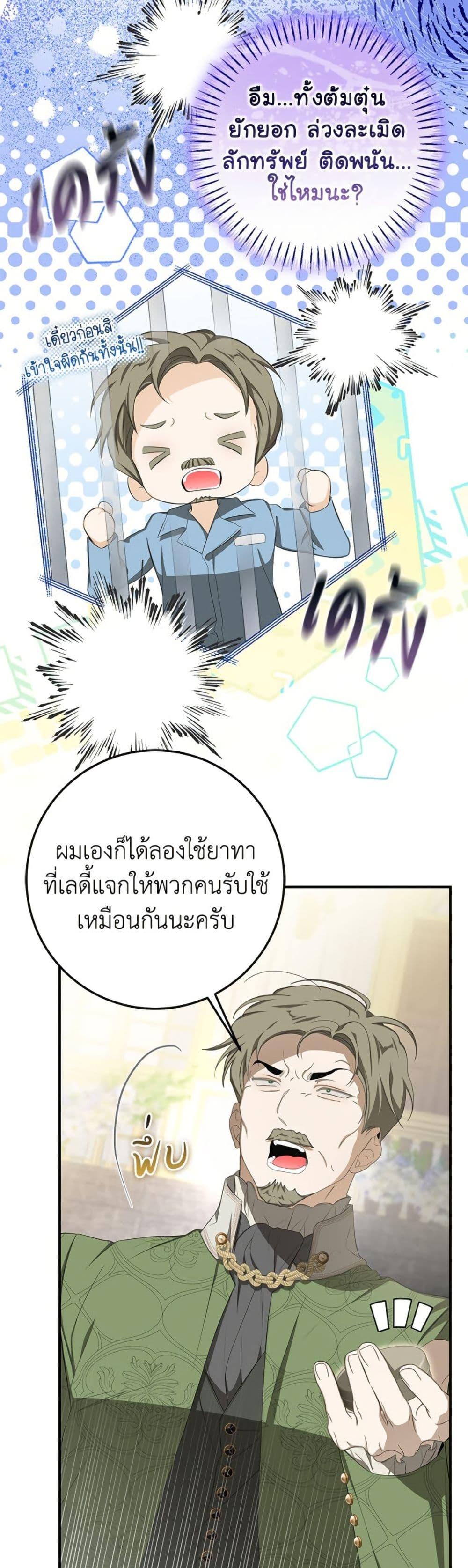 Manga-lc-com อ่านมังงะ อ่านการ์ตูน ออนไลน์ ฟรี I’ve Become the Devil’s Master ตอนที่ 1 2 3 4 5 6 7 8 9 10 11 12 13 14 ฟรี ไม่มีโฆษณา Manga-lc - อ่าน มังงะ อ่าน การ์ตูน ออนไลน์ อ่านมังงะ ฟรี