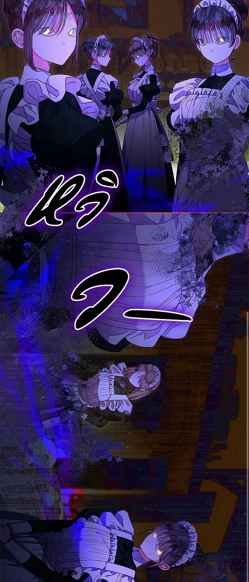 Being a Maid is Better than Being a Princess ฉ_นเป_นสาวใช_ได_ด_กว_าเป_นเจ_าหญ_งอ_กค_ะ ตอนที่ ตอนที่ 33 รูปที่ 47