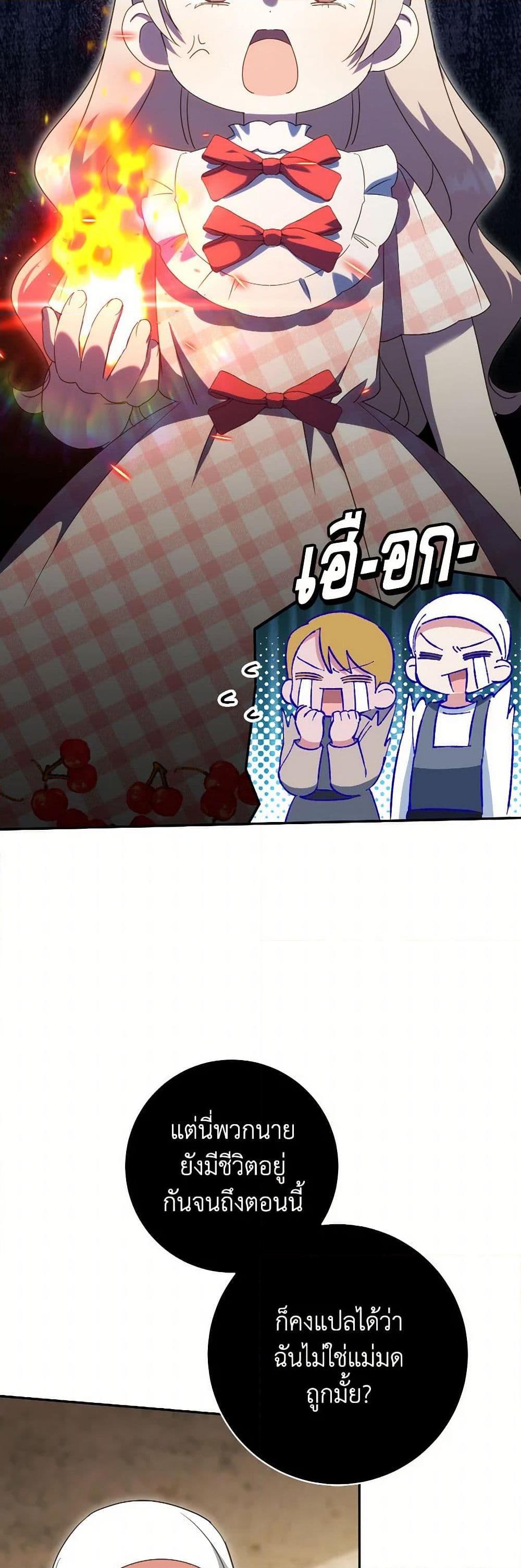 Manga-lc-com อ่านมังงะ อ่านการ์ตูน ออนไลน์ ฟรี The Wicked Little Princess ตอนที่ 1 2 3 4 5 6 7 8 9 10 11 12 13 14 ฟรี ไม่มีโฆษณา Manga-lc - อ่าน มังงะ อ่าน การ์ตูน ออนไลน์ อ่านมังงะ ฟรี