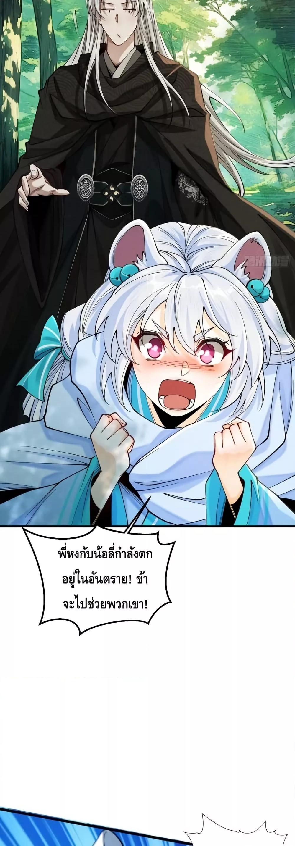 Manga-lc-com อ่านมังงะ อ่านการ์ตูน ออนไลน์ ฟรี MyCultivation ตอนที่ 1 2 3 4 5 6 7 8 9 10 11 12 13 14 ฟรี ไม่มีโฆษณา Manga-lc - อ่าน มังงะ อ่าน การ์ตูน ออนไลน์ อ่านมังงะ ฟรี