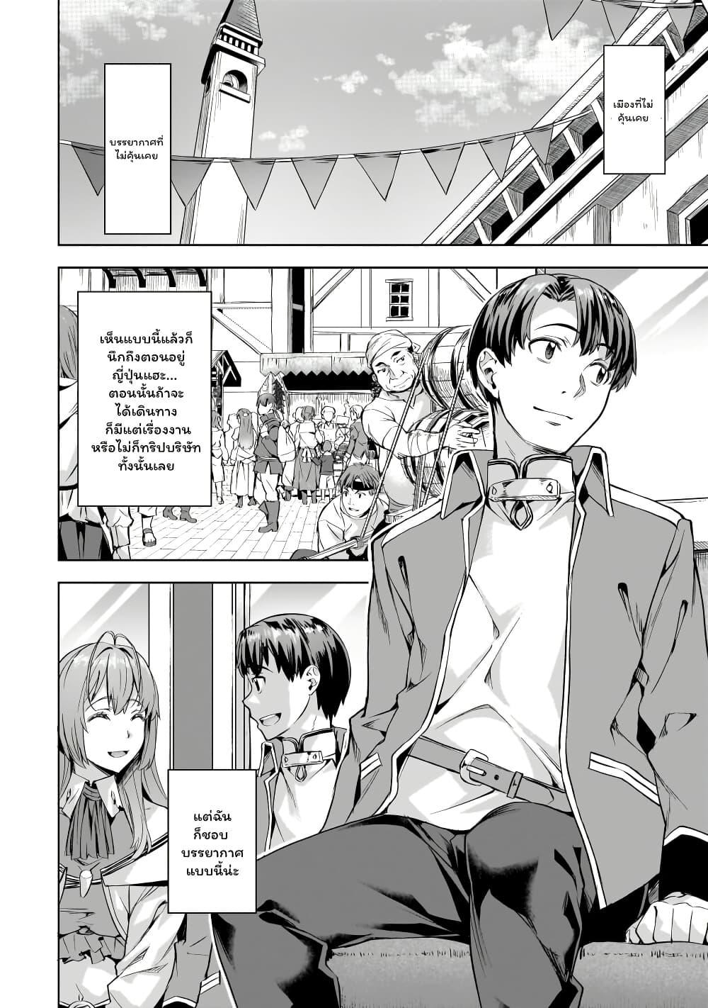 Manga-lc-com อ่านมังงะ อ่านการ์ตูน ออนไลน์ ฟรี Isekai de Slow Life wo (Ganbou) ตอนที่ 1 2 3 4 5 6 7 8 9 10 11 12 13 14 ฟรี ไม่มีโฆษณา Manga-lc - อ่าน มังงะ อ่าน การ์ตูน ออนไลน์ อ่านมังงะ ฟรี