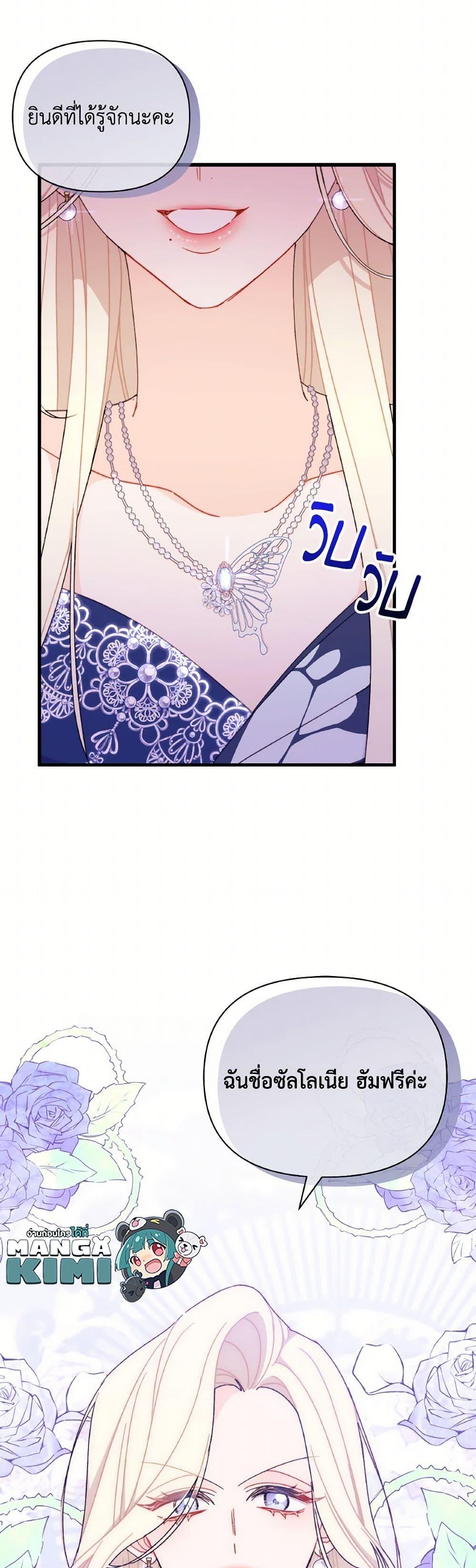 Manga-lc-com อ่านมังงะ อ่านการ์ตูน ออนไลน์ ฟรี I Found a Husband When I Picked up the Male Lead ตอนที่ 1 2 3 4 5 6 7 8 9 10 11 12 13 14 ฟรี ไม่มีโฆษณา Manga-lc - อ่าน มังงะ อ่าน การ์ตูน ออนไลน์ อ่านมังงะ ฟรี