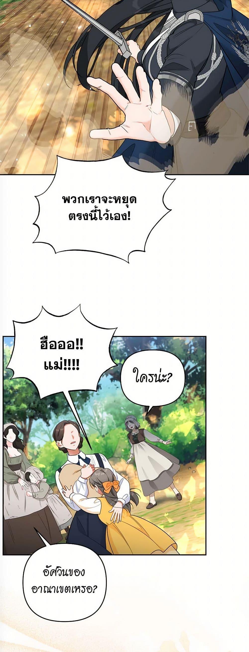 Manga-lc-com อ่านมังงะ อ่านการ์ตูน ออนไลน์ ฟรี Breaking News ตอนที่ 1 2 3 4 5 6 7 8 9 10 11 12 13 14 ฟรี ไม่มีโฆษณา Manga-lc - อ่าน มังงะ อ่าน การ์ตูน ออนไลน์ อ่านมังงะ ฟรี