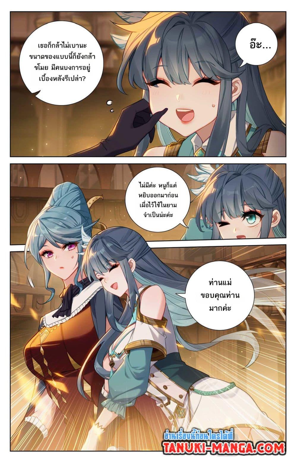 Manga-lc-com อ่านมังงะ อ่านการ์ตูน ออนไลน์ ฟรี Absolute Resonance ตอนที่ 1 2 3 4 5 6 7 8 9 10 11 12 13 14 ฟรี ไม่มีโฆษณา Manga-lc - อ่าน มังงะ อ่าน การ์ตูน ออนไลน์ อ่านมังงะ ฟรี