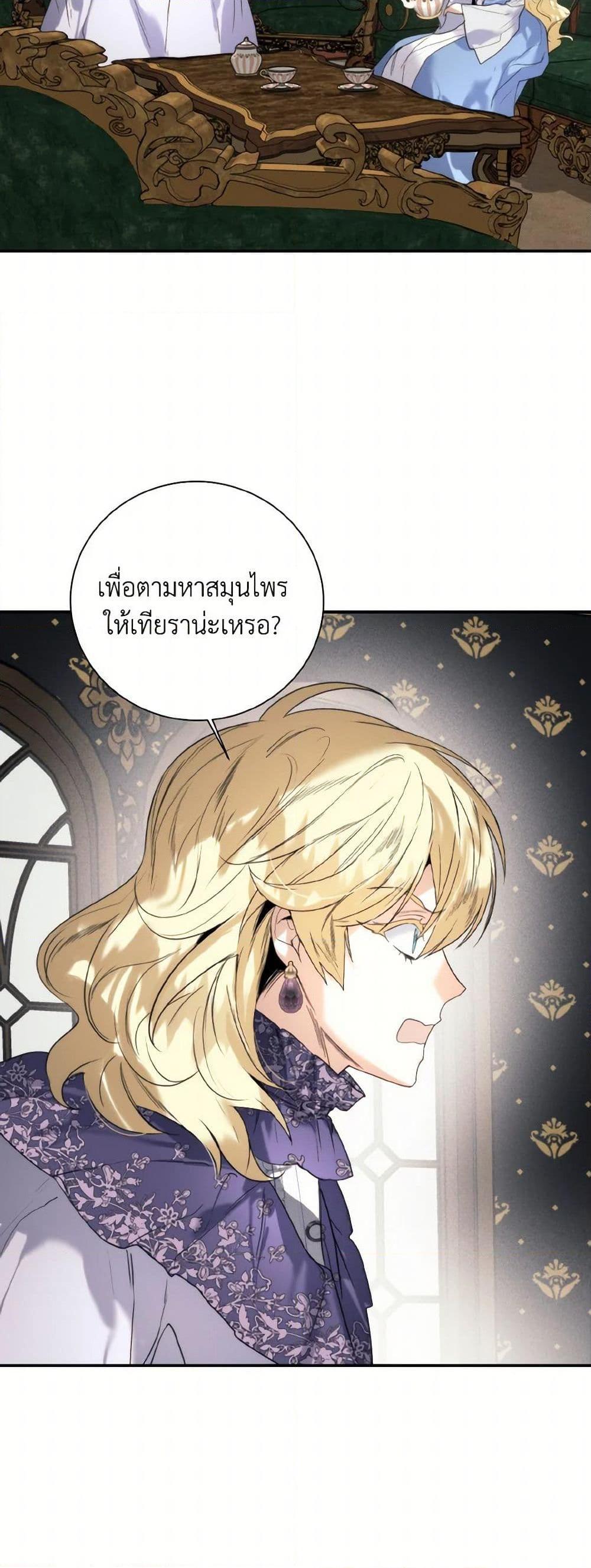 Manga-lc-com อ่านมังงะ อ่านการ์ตูน ออนไลน์ ฟรี Royal Marriage ตอนที่ 1 2 3 4 5 6 7 8 9 10 11 12 13 14 ฟรี ไม่มีโฆษณา Manga-lc - อ่าน มังงะ อ่าน การ์ตูน ออนไลน์ อ่านมังงะ ฟรี