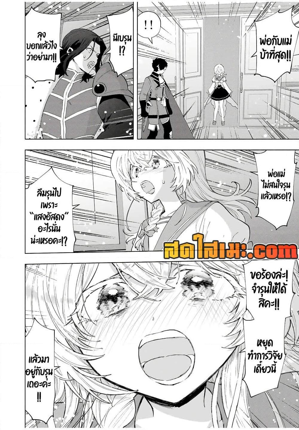 Manga-lc-com อ่านมังงะ อ่านการ์ตูน ออนไลน์ ฟรี A Rank Party wo Ridatsu Shita Ore wa, Moto Oshiego Tachi to Meikyuu Shinbu wo Mezasu ตอนที่ 1 2 3 4 5 6 7 8 9 10 11 12 13 14 ฟรี ไม่มีโฆษณา Manga-lc - อ่าน มังงะ อ่าน การ์ตูน ออนไลน์ อ่านมังงะ ฟรี
