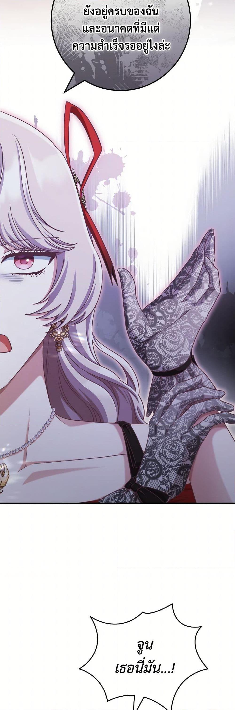 Manga-lc-com อ่านมังงะ อ่านการ์ตูน ออนไลน์ ฟรี I’m Not the Final Boss’ Lover ตอนที่ 1 2 3 4 5 6 7 8 9 10 11 12 13 14 ฟรี ไม่มีโฆษณา Manga-lc - อ่าน มังงะ อ่าน การ์ตูน ออนไลน์ อ่านมังงะ ฟรี