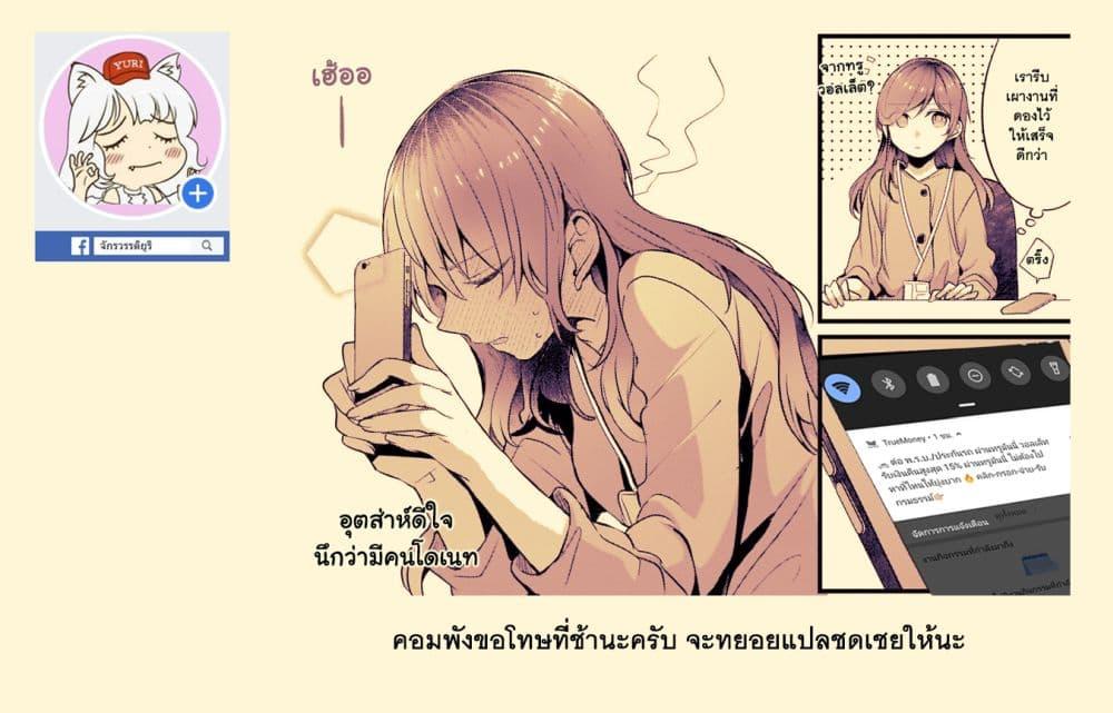 Manga-lc-com อ่านมังงะ อ่านการ์ตูน ออนไลน์ ฟรี Fuzoroi no Renri ตอนที่ 1 2 3 4 5 6 7 8 9 10 11 12 13 14 ฟรี ไม่มีโฆษณา Manga-lc - อ่าน มังงะ อ่าน การ์ตูน ออนไลน์ อ่านมังงะ ฟรี