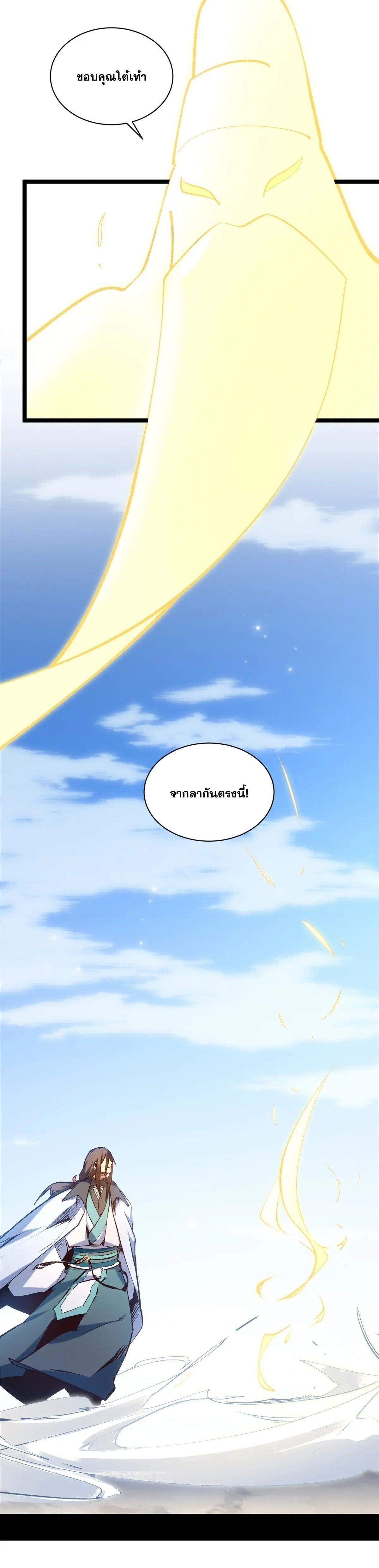 Manga-lc-com อ่านมังงะ อ่านการ์ตูน ออนไลน์ ฟรี Top Tier Providence ตอนที่ 1 2 3 4 5 6 7 8 9 10 11 12 13 14 ฟรี ไม่มีโฆษณา Manga-lc - อ่าน มังงะ อ่าน การ์ตูน ออนไลน์ อ่านมังงะ ฟรี