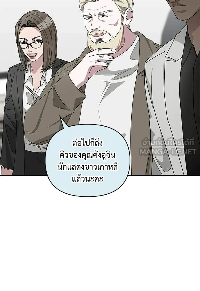 ฉันเนี่ยนะ ตอนที่ 77 รูปที่ 33
