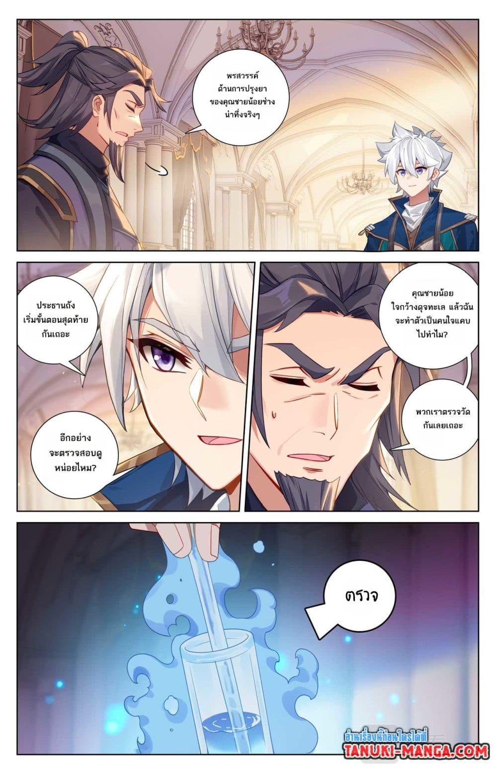 Manga-lc-com อ่านมังงะ อ่านการ์ตูน ออนไลน์ ฟรี Absolute Resonance ตอนที่ 1 2 3 4 5 6 7 8 9 10 11 12 13 14 ฟรี ไม่มีโฆษณา Manga-lc - อ่าน มังงะ อ่าน การ์ตูน ออนไลน์ อ่านมังงะ ฟรี