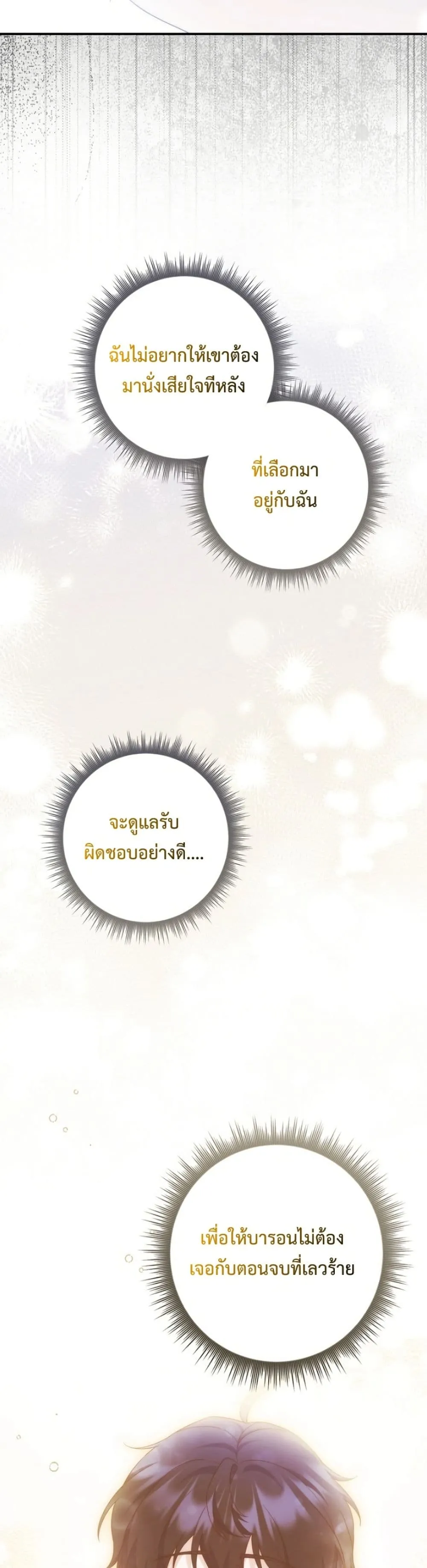Manga-lc-com อ่านมังงะ อ่านการ์ตูน ออนไลน์ ฟรี The Emperor’s Marriage Scam ตอนที่ 1 2 3 4 5 6 7 8 9 10 11 12 13 14 ฟรี ไม่มีโฆษณา Manga-lc - อ่าน มังงะ อ่าน การ์ตูน ออนไลน์ อ่านมังงะ ฟรี