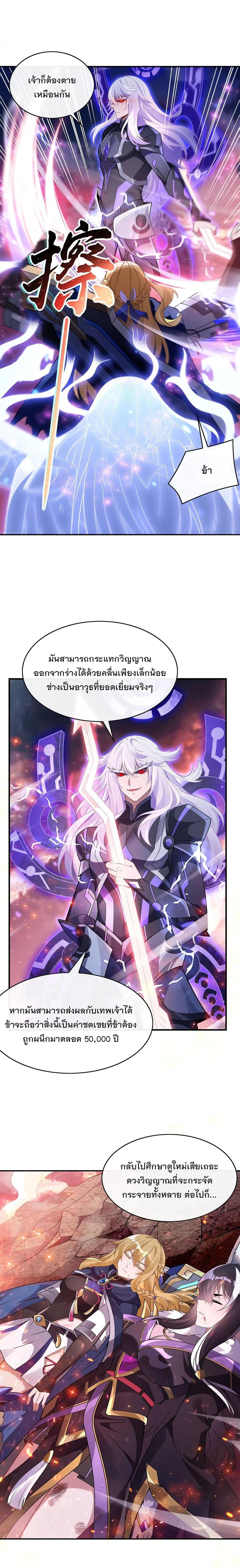 Manga-lc-com อ่านมังงะ อ่านการ์ตูน ออนไลน์ ฟรี My Female Disciples are all Future Masters of the Heavens ตอนที่ 1 2 3 4 5 6 7 8 9 10 11 12 13 14 ฟรี ไม่มีโฆษณา Manga-lc - อ่าน มังงะ อ่าน การ์ตูน ออนไลน์ อ่านมังงะ ฟรี