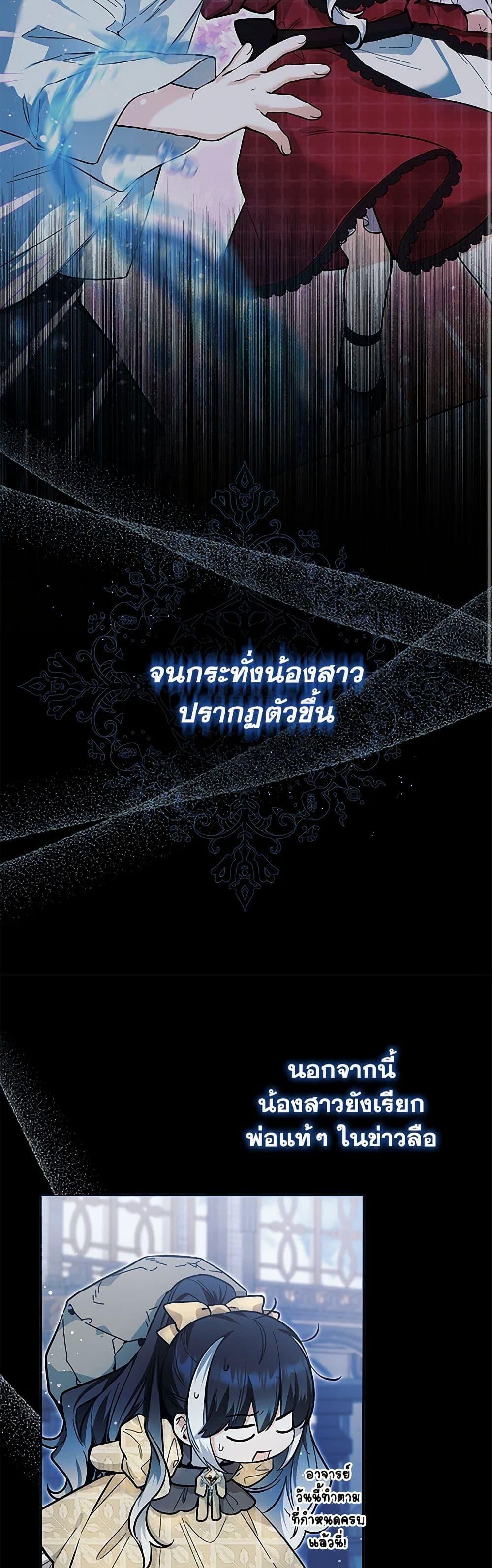 Manga-lc-com อ่านมังงะ อ่านการ์ตูน ออนไลน์ ฟรี Black Killer Whale Baby ตอนที่ 1 2 3 4 5 6 7 8 9 10 11 12 13 14 ฟรี ไม่มีโฆษณา Manga-lc - อ่าน มังงะ อ่าน การ์ตูน ออนไลน์ อ่านมังงะ ฟรี