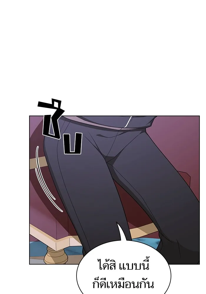 ผู้เล่นขั้นเทพแห่งหอคอยฝึกสอน ตอนที่ 181 รูปที่ 50