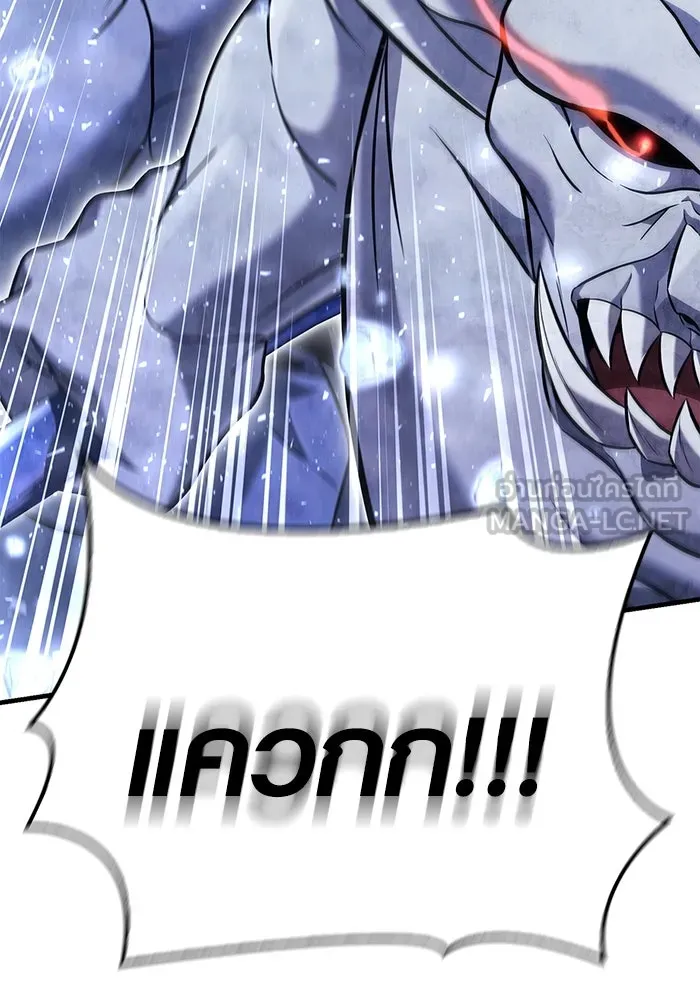 เอาชีวิตรอดในเกมฉบับคนเถื่อน ตอนที่ 71 ยามค่ำคืนมาถึงแล้ว รูปที่ 138