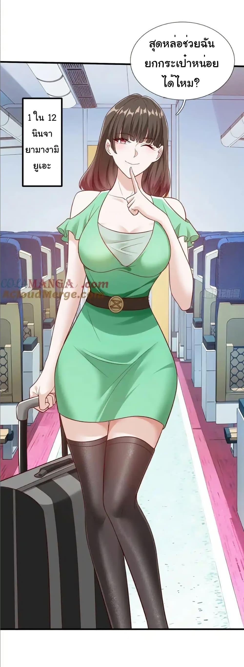 Manga-lc-com อ่านมังงะ อ่านการ์ตูน ออนไลน์ ฟรี I cultivated to become a god in the city ตอนที่ 1 2 3 4 5 6 7 8 9 10 11 12 13 14 ฟรี ไม่มีโฆษณา Manga-lc - อ่าน มังงะ อ่าน การ์ตูน ออนไลน์ อ่านมังงะ ฟรี