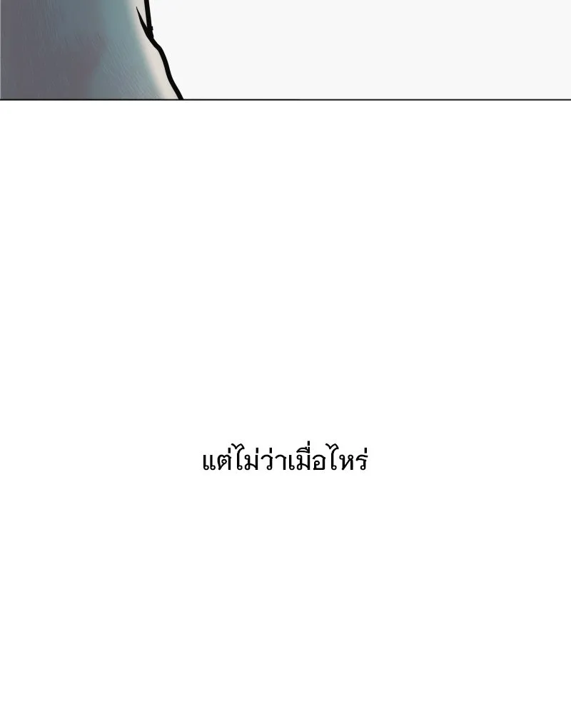 รักนี้ไม่ต้องมีเซนส์ ตอนที่ 32 รูปที่ 38