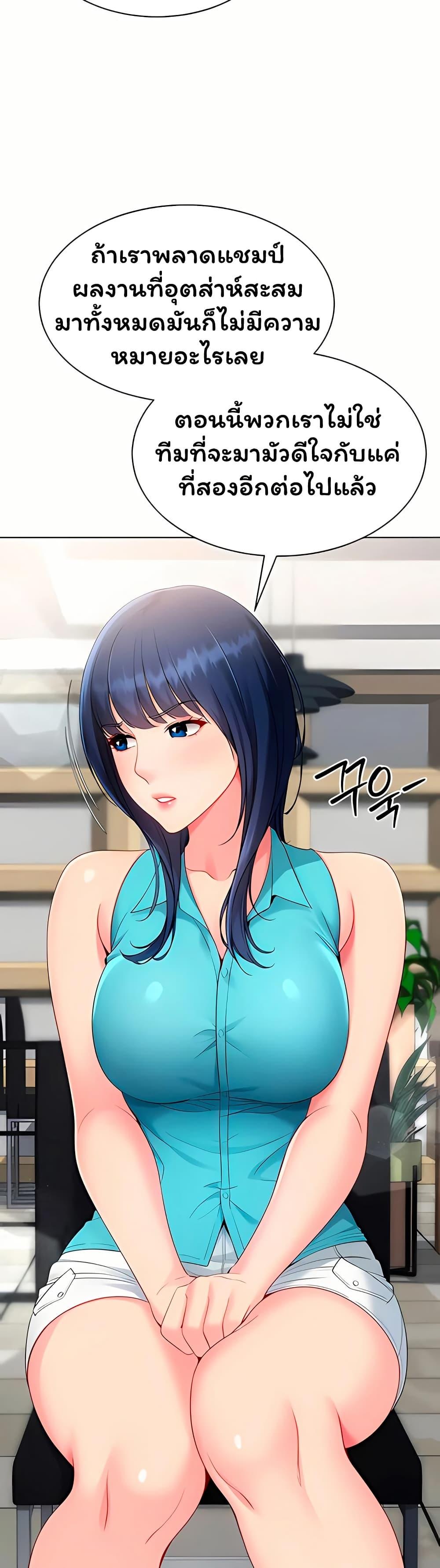 Doujin-Lc- อ่าน โดจิน มังฮวา เกาหลี ญี่ปุ่น จีน แปลไทย Set It! ตอนที่ 1 2 3 4 5 6 7 8 9 10 11 12 13 14 ฟรี ไม่มีโฆษณา อ่าน โดจิน Manhwa เกาหลี ญี่ปุ่น จีน เรามีครบ คัดมาให้เน้นๆ โดจิน 18+ รับประกันความฟินโดย  Doujin Lc
