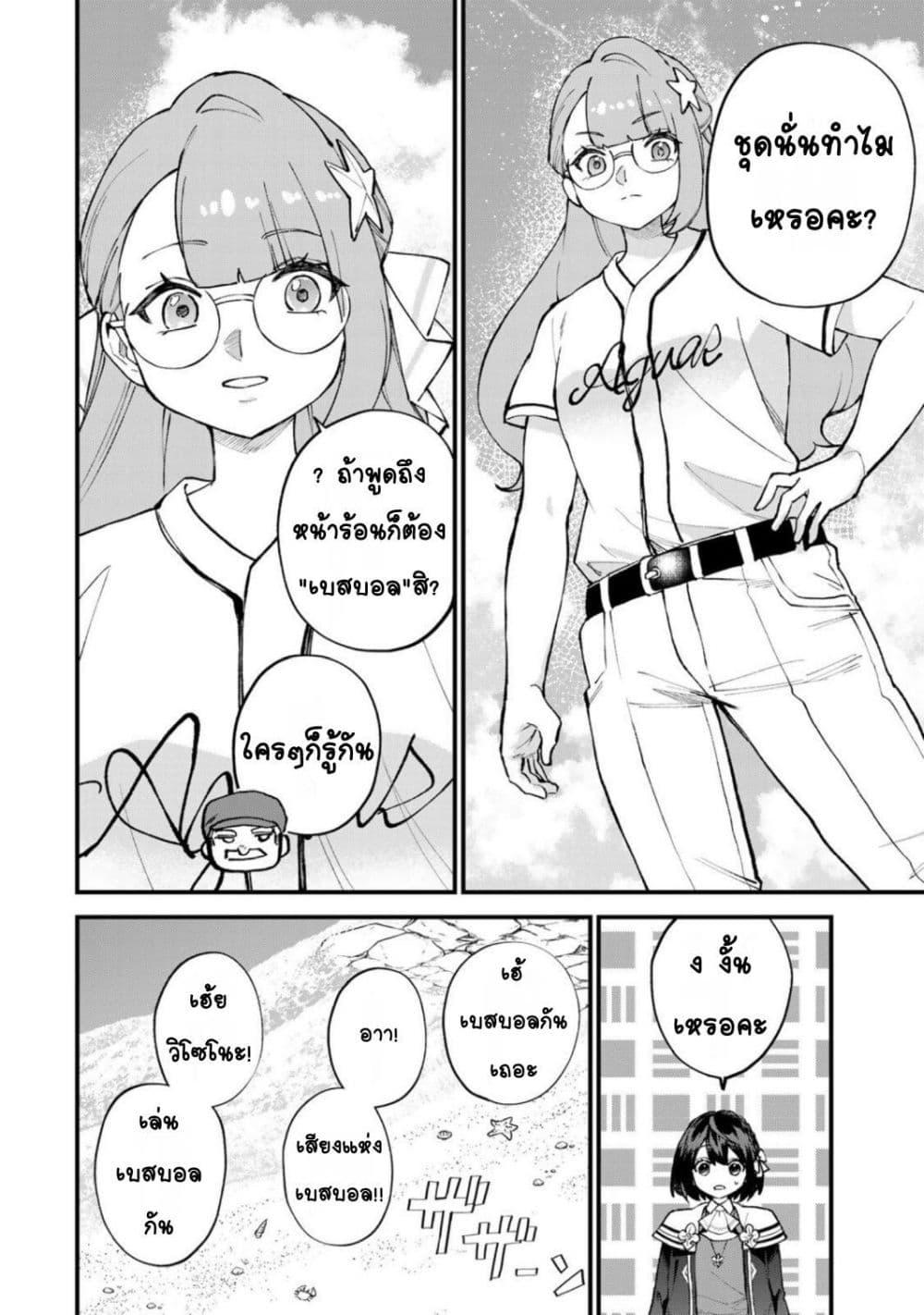 Manga-lc-com อ่านมังงะ อ่านการ์ตูน ออนไลน์ ฟรี Sekai Saikyou no Majo, Hajimemashita – Watashidake “Kouryaku Saito” wo Mireru Sekai de Jiyuu ni Ikimasu ตอนที่ 1 2 3 4 5 6 7 8 9 10 11 12 13 14 ฟรี ไม่มีโฆษณา Manga-lc - อ่าน มังงะ อ่าน การ์ตูน ออนไลน์ อ่านมังงะ ฟรี