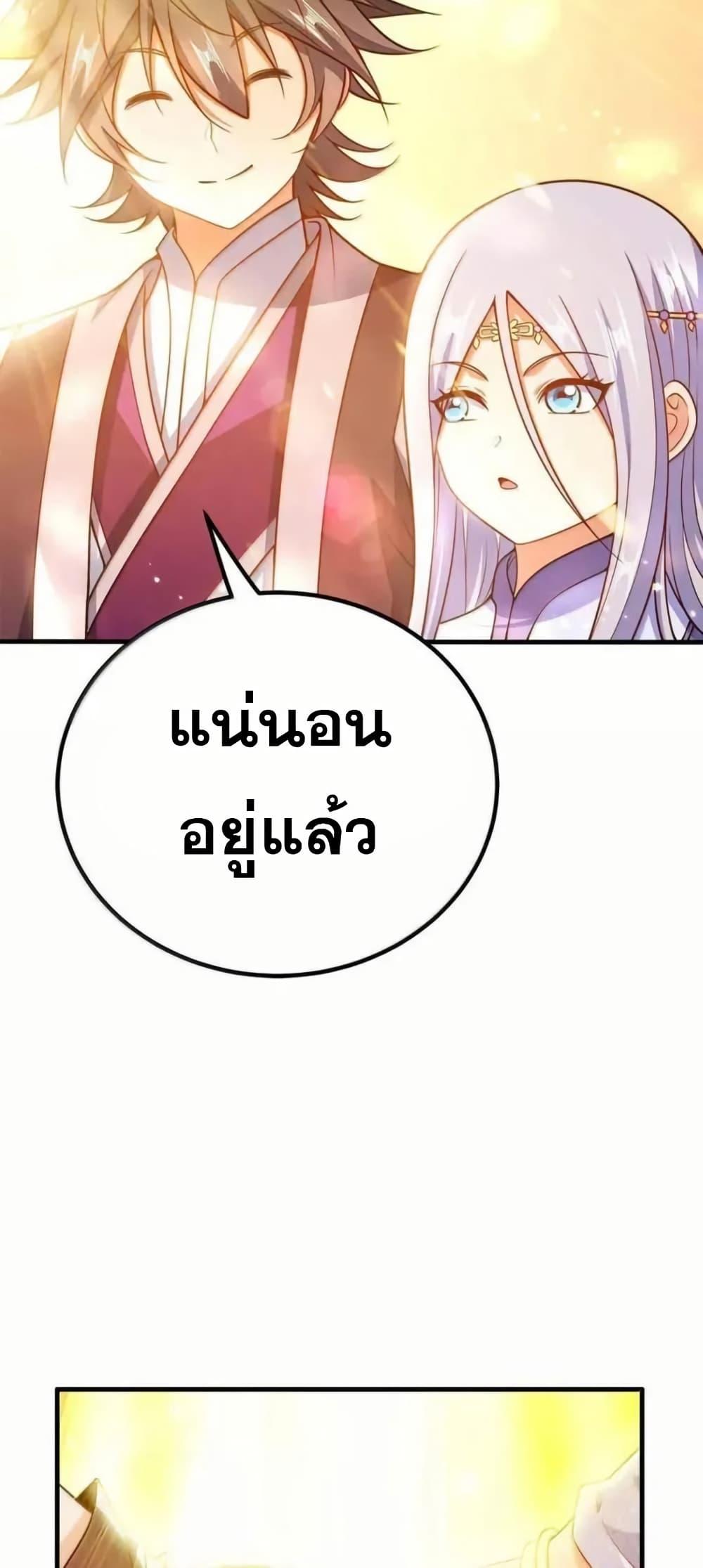 Manga-lc-com อ่านมังงะ อ่านการ์ตูน ออนไลน์ ฟรี My Wife is Actually the Future Tyrant Empress ตอนที่ 1 2 3 4 5 6 7 8 9 10 11 12 13 14 ฟรี ไม่มีโฆษณา Manga-lc - อ่าน มังงะ อ่าน การ์ตูน ออนไลน์ อ่านมังงะ ฟรี