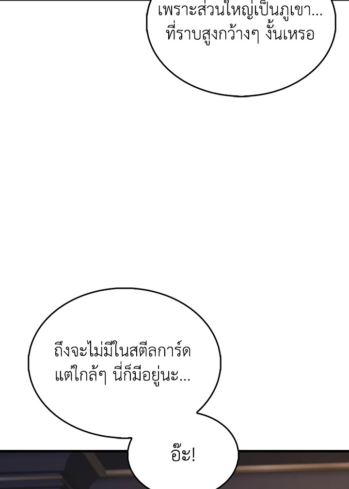 Manga-lc-com อ่านมังงะ อ่านการ์ตูน ออนไลน์ ฟรี The Lord of Coins ตอนที่ 1 2 3 4 5 6 7 8 9 10 11 12 13 14 ฟรี ไม่มีโฆษณา Manga-lc - อ่าน มังงะ อ่าน การ์ตูน ออนไลน์ อ่านมังงะ ฟรี