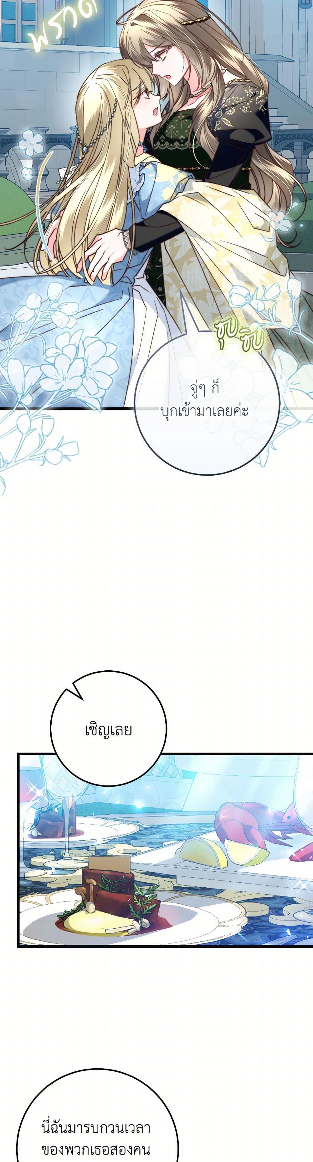 Manga-lc-com อ่านมังงะ อ่านการ์ตูน ออนไลน์ ฟรี The Guidebook for Villainesses ตอนที่ 1 2 3 4 5 6 7 8 9 10 11 12 13 14 ฟรี ไม่มีโฆษณา Manga-lc - อ่าน มังงะ อ่าน การ์ตูน ออนไลน์ อ่านมังงะ ฟรี