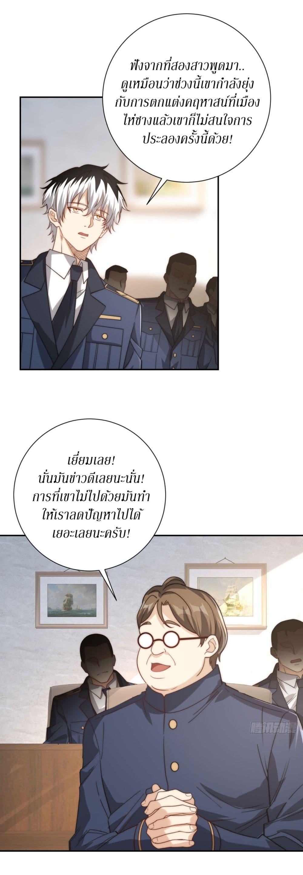 Manga-lc-com อ่านมังงะ อ่านการ์ตูน ออนไลน์ ฟรี After Being Reincarnated, I Will Reach the Top With My Divergent Cheats ตอนที่ 1 2 3 4 5 6 7 8 9 10 11 12 13 14 ฟรี ไม่มีโฆษณา Manga-lc - อ่าน มังงะ อ่าน การ์ตูน ออนไลน์ อ่านมังงะ ฟรี