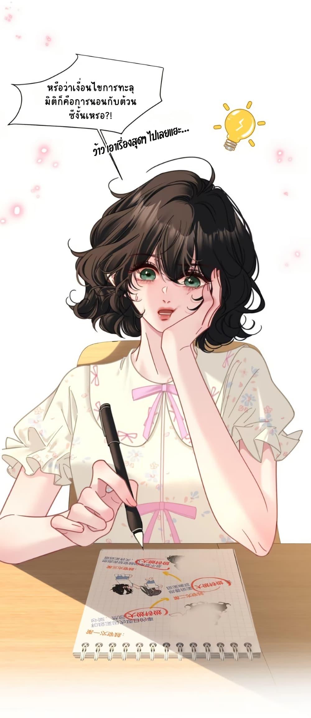 Manga-lc-com อ่านมังงะ อ่านการ์ตูน ออนไลน์ ฟรี No Kissing Tonight ตอนที่ 1 2 3 4 5 6 7 8 9 10 11 12 13 14 ฟรี ไม่มีโฆษณา Manga-lc - อ่าน มังงะ อ่าน การ์ตูน ออนไลน์ อ่านมังงะ ฟรี