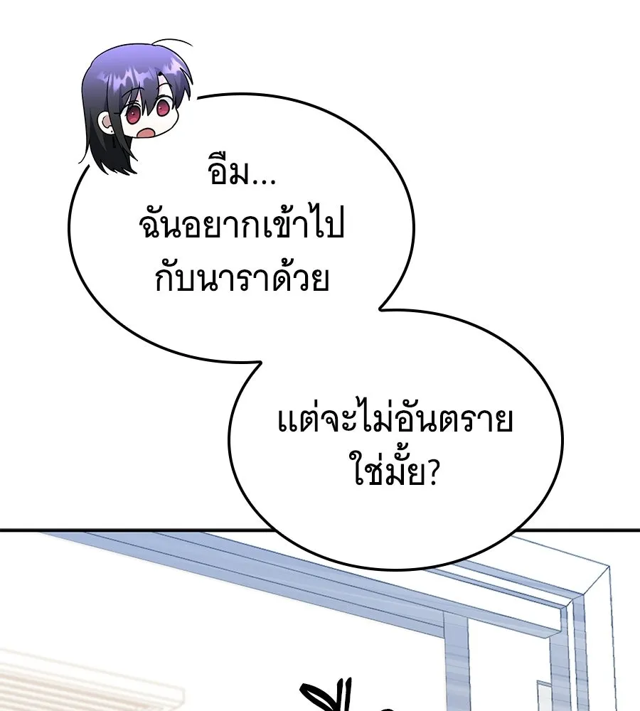 ถึกทนแทงก์แรงก์ C ตอนที่ 30 รูปที่ 25