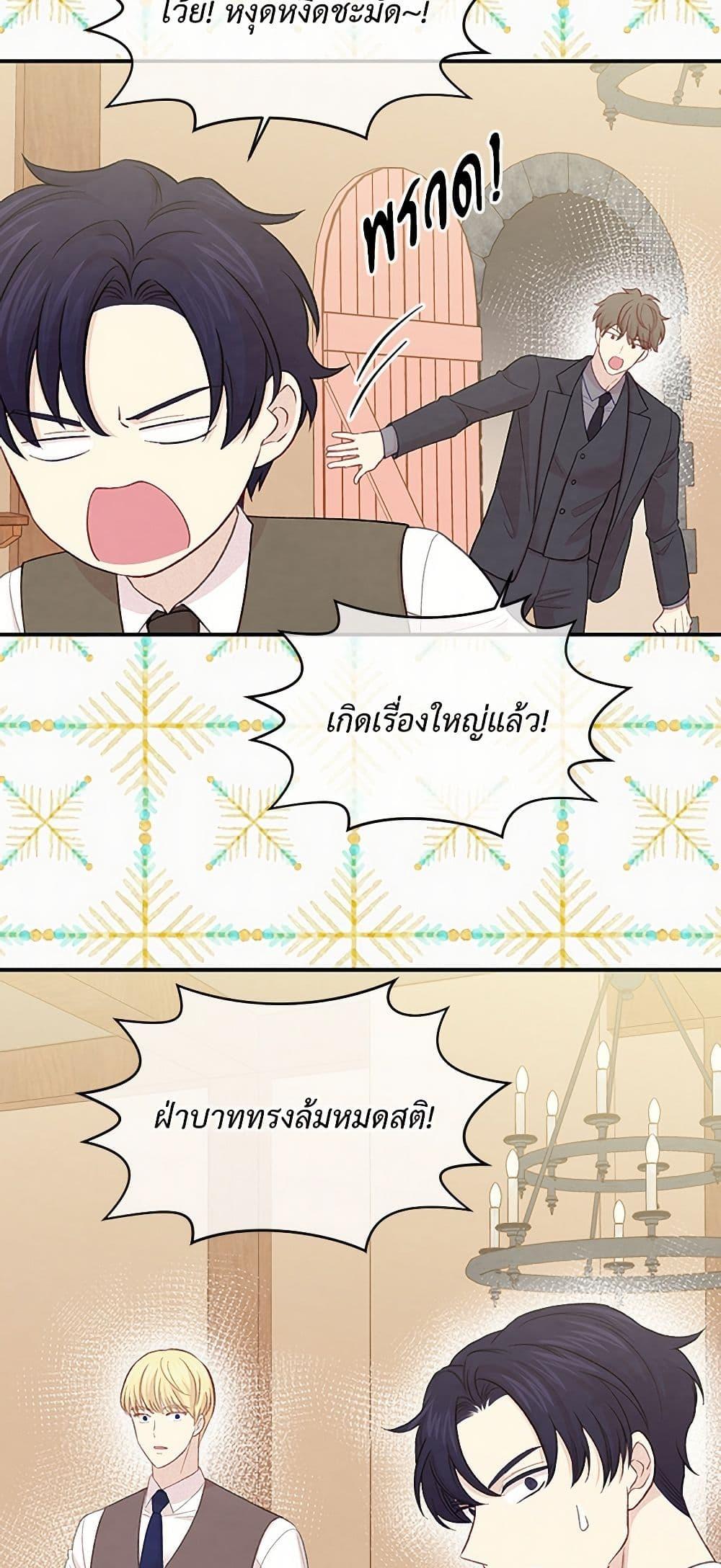Manga-lc-com อ่านมังงะ อ่านการ์ตูน ออนไลน์ ฟรี Iris – The Lady and Her Smartphone ตอนที่ 1 2 3 4 5 6 7 8 9 10 11 12 13 14 ฟรี ไม่มีโฆษณา Manga-lc - อ่าน มังงะ อ่าน การ์ตูน ออนไลน์ อ่านมังงะ ฟรี