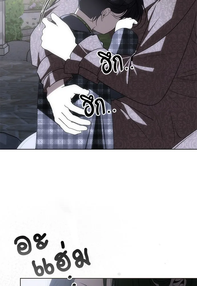 ยัยจิ๋วสมองแจ๋ว ตอนที่ 31 รูปที่ 88