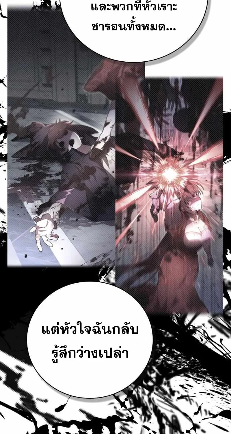 I Become a Legendary Arch Mage by Reading a Book ฉ_นกลายเป_นจอมเวทย_ในตำนานจากการอ_านหน_งส_อ ตอนที่ ตอนที่ 40 รูปที่ 115