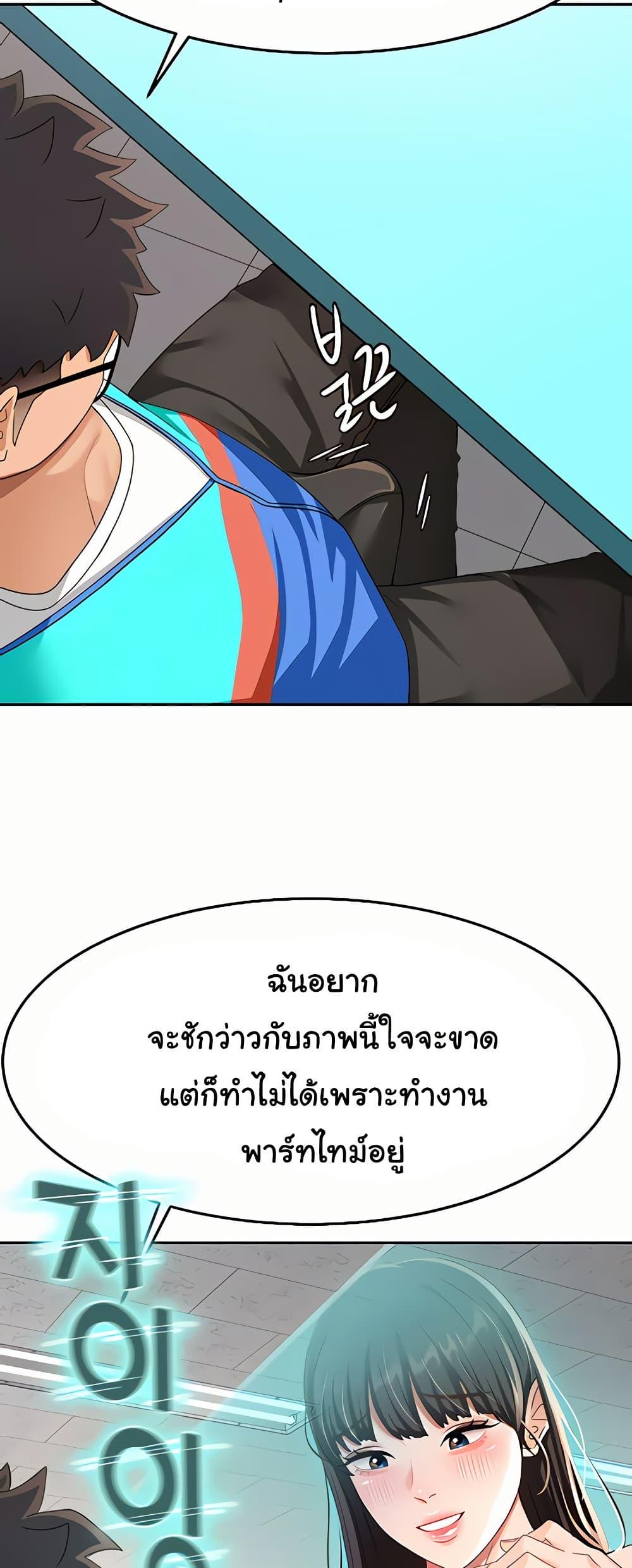 Doujin-Lc- อ่าน โดจิน มังฮวา เกาหลี ญี่ปุ่น จีน แปลไทย Rooftop Sex King ตอนที่ 1 2 3 4 5 6 7 8 9 10 11 12 13 14 ฟรี ไม่มีโฆษณา อ่าน โดจิน Manhwa เกาหลี ญี่ปุ่น จีน เรามีครบ คัดมาให้เน้นๆ โดจิน 18+ รับประกันความฟินโดย  Doujin Lc