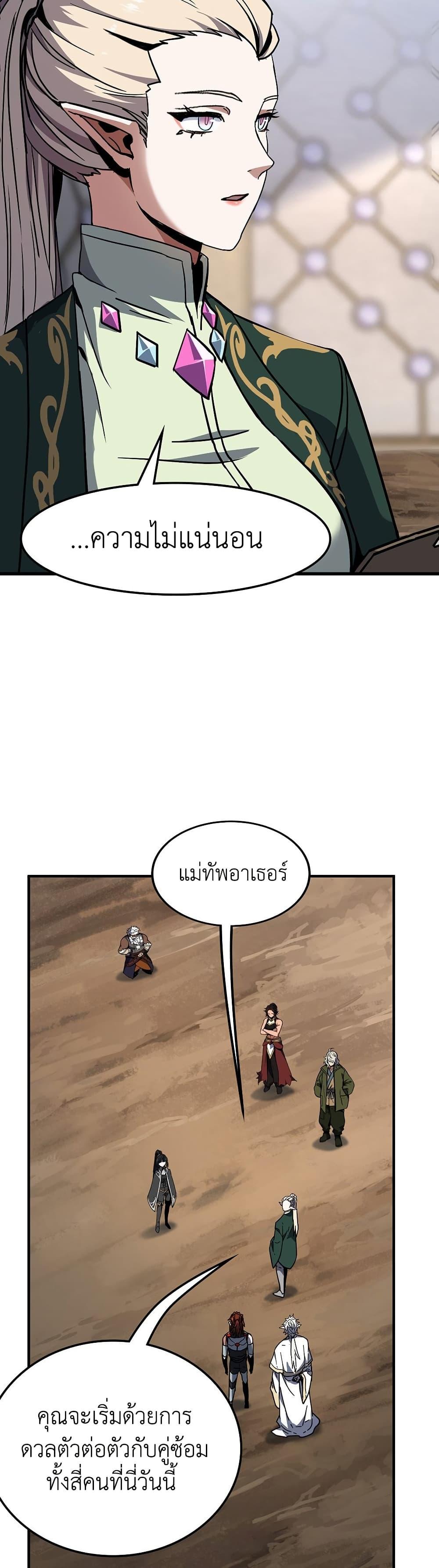 Manga-lc-com อ่านมังงะ อ่านการ์ตูน ออนไลน์ ฟรี The Beginning After the End ตอนที่ 1 2 3 4 5 6 7 8 9 10 11 12 13 14 ฟรี ไม่มีโฆษณา Manga-lc - อ่าน มังงะ อ่าน การ์ตูน ออนไลน์ อ่านมังงะ ฟรี