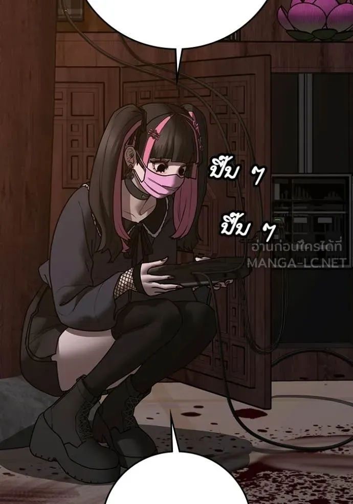 reality ตอนที่ 190 รูปที่ 14