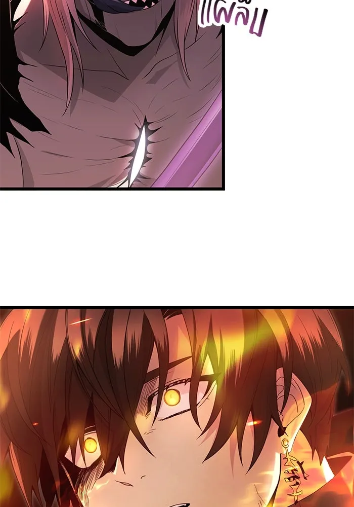 พลิกชะตาคว้าไอเทมระดับเทพ ตอนที่ 60 รูปที่ 28