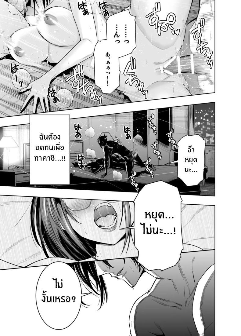 Doujin-Lc- อ่าน โดจิน มังฮวา เกาหลี ญี่ปุ่น จีน แปลไทย เพื่อนายฉันทำได้[Urapon (Hibipon)] Kareshi no Tame no Hazu ga Buchou ni Netoraremashita ตอนที่ 1 2 3 4 5 6 7 8 9 10 11 12 13 14 ฟรี ไม่มีโฆษณา อ่าน โดจิน Manhwa เกาหลี ญี่ปุ่น จีน เรามีครบ คัดมาให้เน้นๆ โดจิน 18+ รับประกันความฟินโดย  Doujin Lc