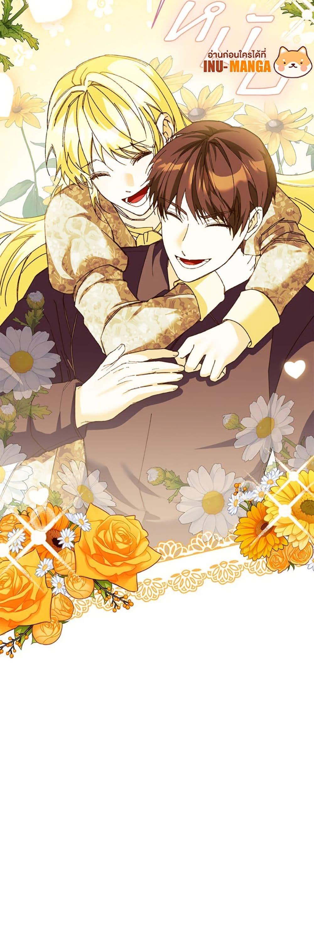 Manga-lc-com อ่านมังงะ อ่านการ์ตูน ออนไลน์ ฟรี Carefully Choosing a Husband ตอนที่ 1 2 3 4 5 6 7 8 9 10 11 12 13 14 ฟรี ไม่มีโฆษณา Manga-lc - อ่าน มังงะ อ่าน การ์ตูน ออนไลน์ อ่านมังงะ ฟรี