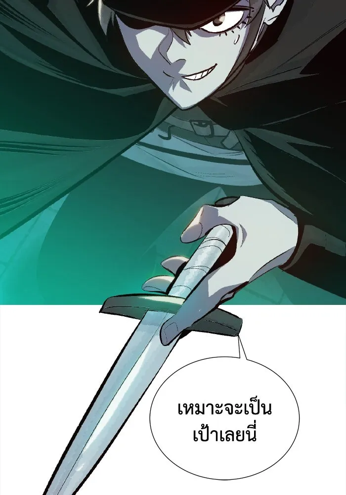 The Lone Necromancer ตอนที่ 33 รูปที่ 34