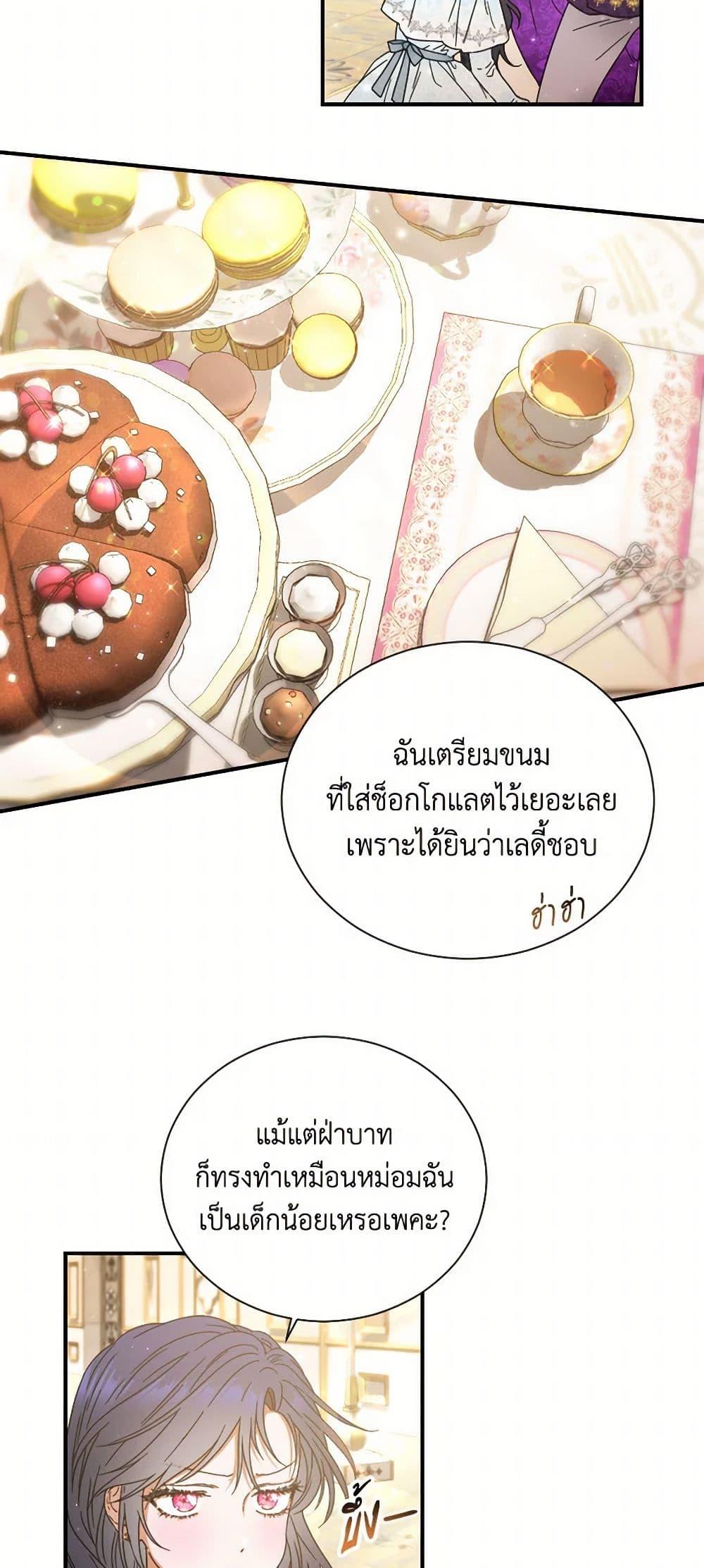 Manga-lc-com อ่านมังงะ อ่านการ์ตูน ออนไลน์ ฟรี Lady Baby ตอนที่ 1 2 3 4 5 6 7 8 9 10 11 12 13 14 ฟรี ไม่มีโฆษณา Manga-lc - อ่าน มังงะ อ่าน การ์ตูน ออนไลน์ อ่านมังงะ ฟรี